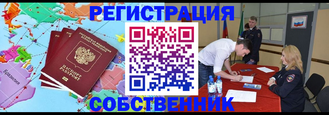 регистрация в Жирновске